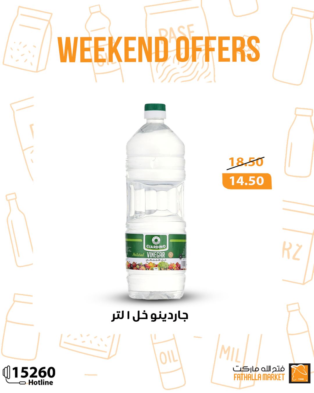 fathalla offers from 22may to 25may 2025 عروض فتح الله من 22 مايو حتى 25 مايو 2025 صفحة رقم 5
